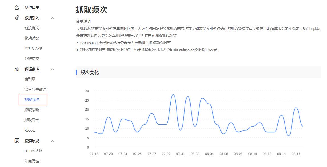 QQ截图20190818113425