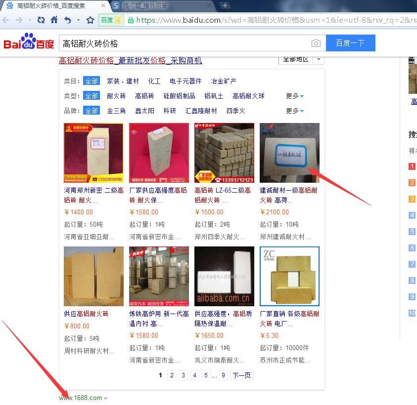 QQ截图20180616090350