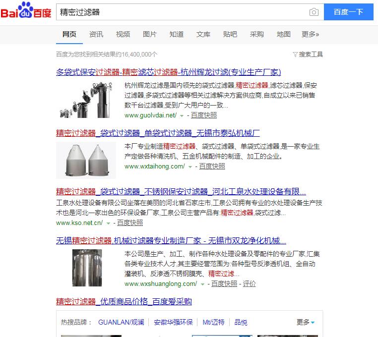 QQ截图20190816154637