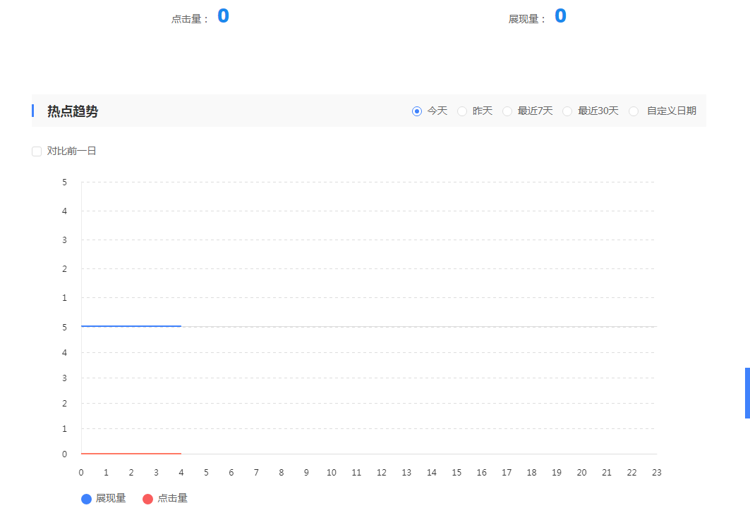 QQ截图20190701082854