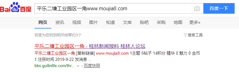 QQ截图20190922111757