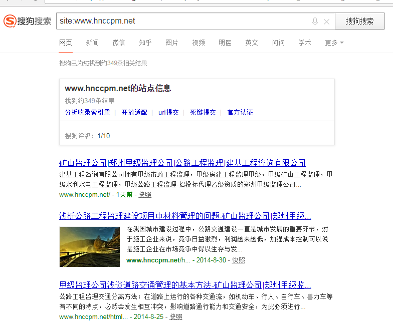 搜狗