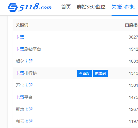 QQ图片20161222115153
