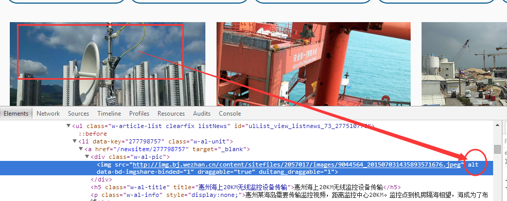 QQ截图20170707090339