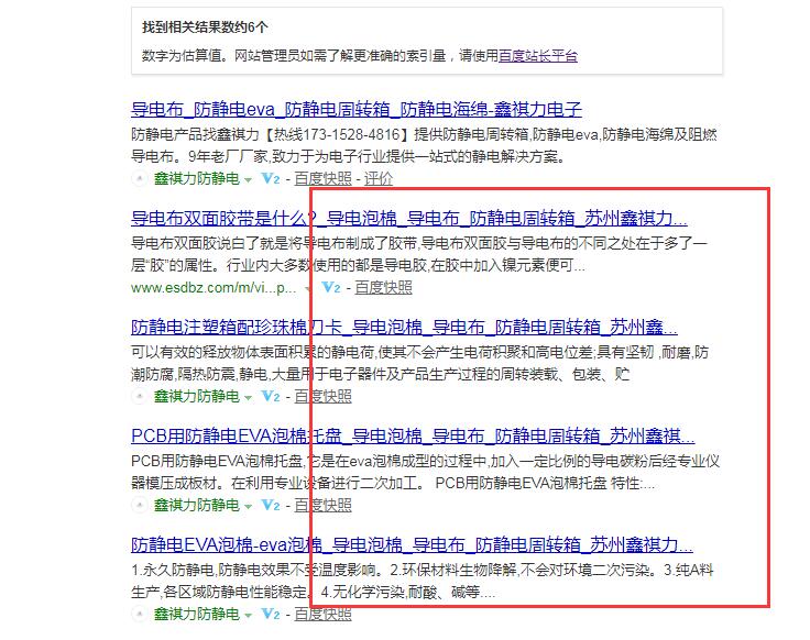 QQ截图20190823105143