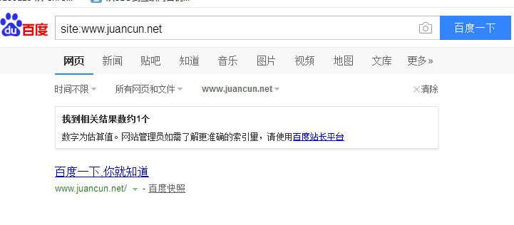 QQ截图20180227131720