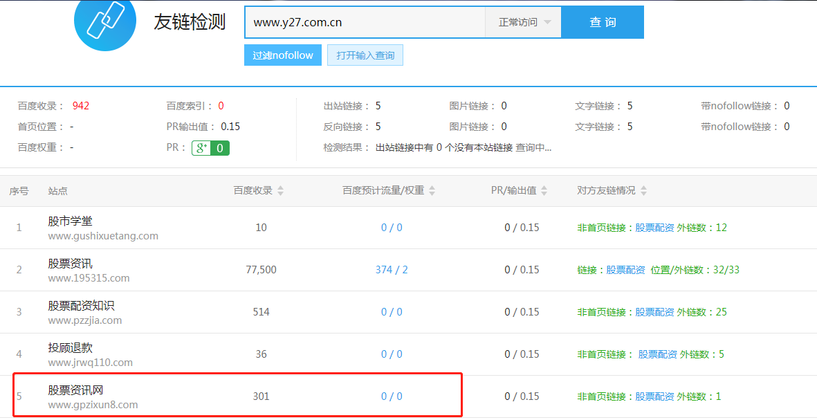 微信截图_20190906182207