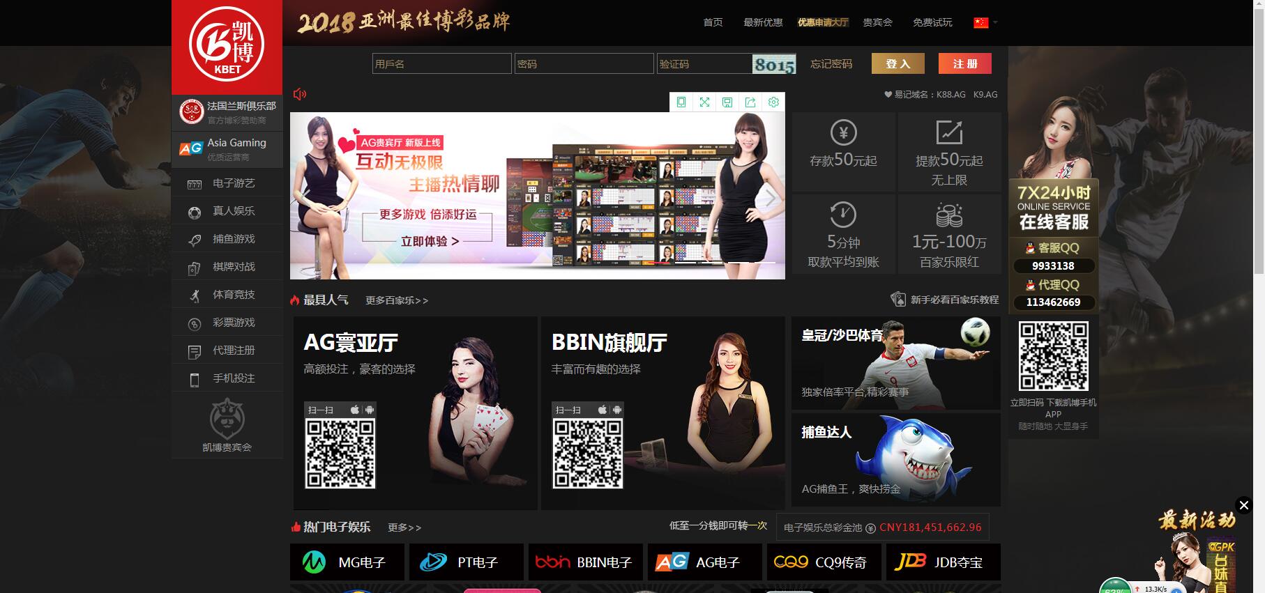 QQ截图20190815091008