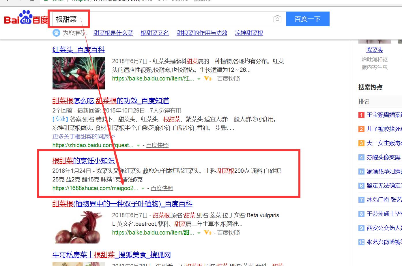 QQ截图20180622190536