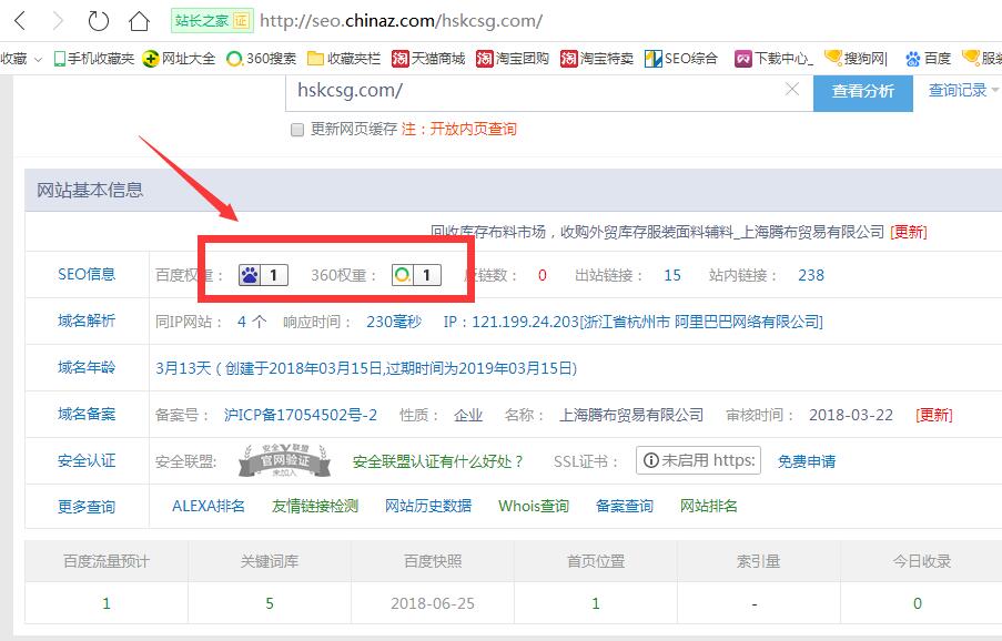 QQ截图20180628171651
