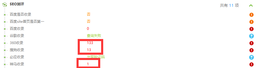 QQ截图20180827103900