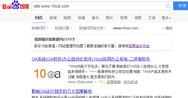 QQ截图20170712102415