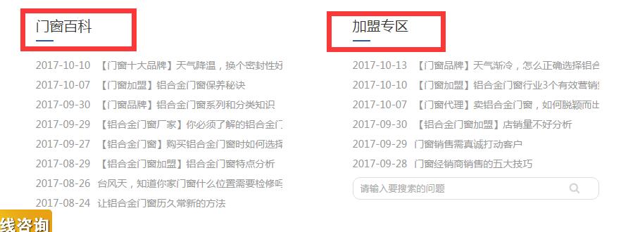 QQ截图20171017100119
