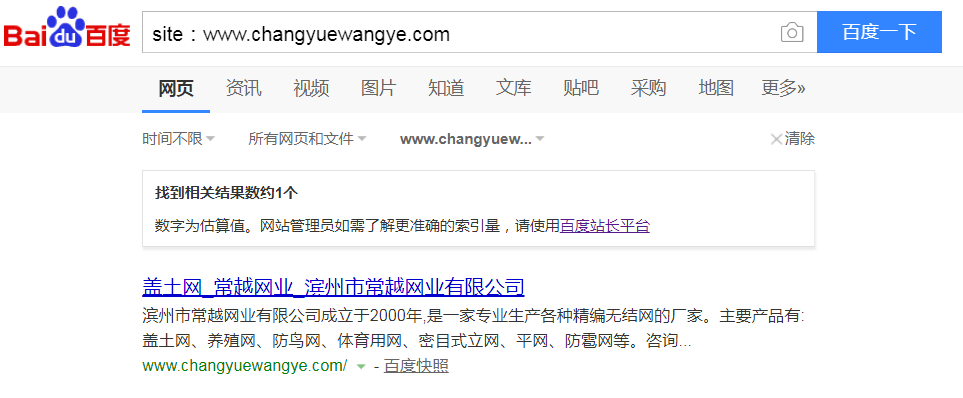 QQ浏览器截图20190923114001