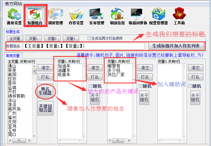 QQ图片20190613112452