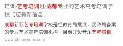 QQ截图20180601091608