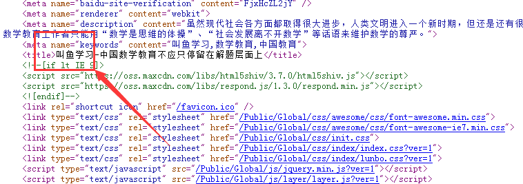 QQ截图20170607151732