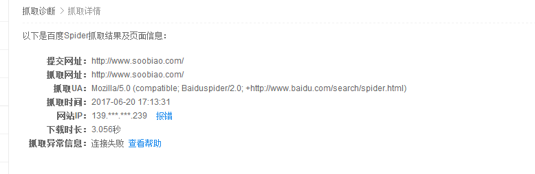 QQ图片20170620171544