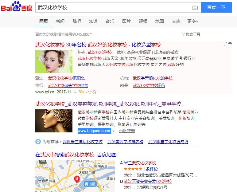 QQ截图20171113100038