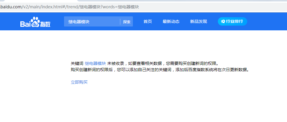 微信图片_20190306091803