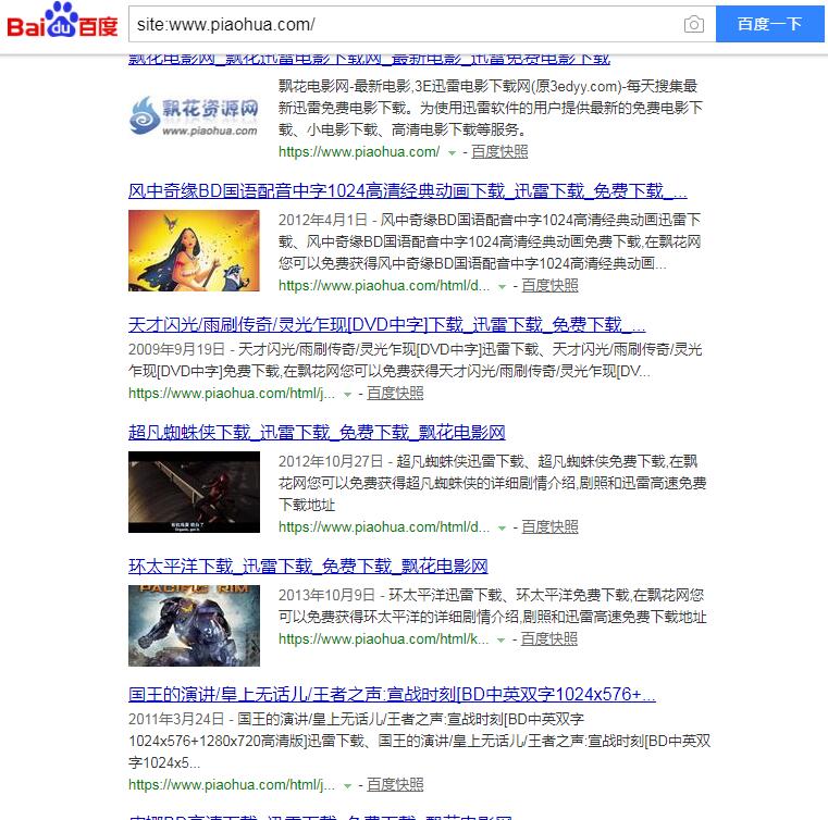 QQ截图20190816175048