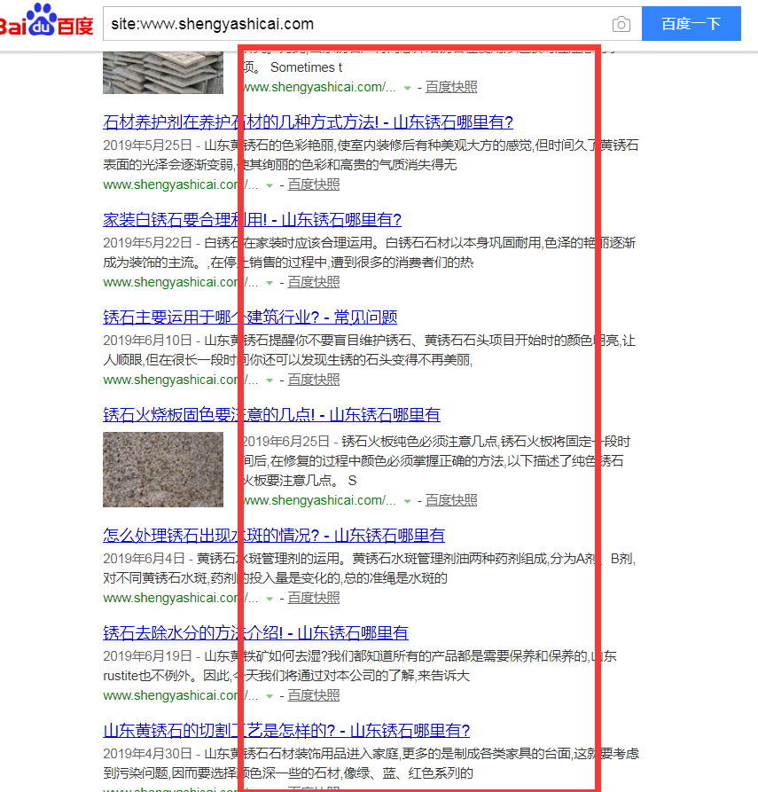 QQ截图20190812145036