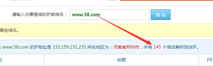 QQ截图20170419175647