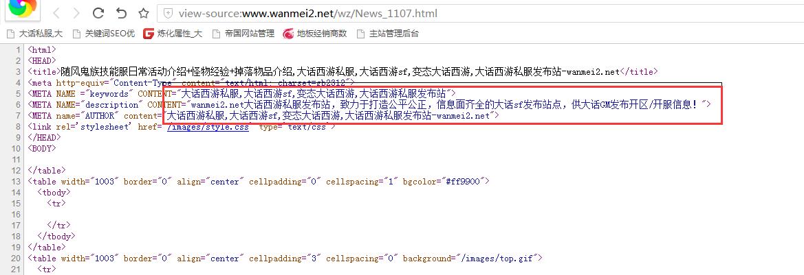 QQ截图20170713154547
