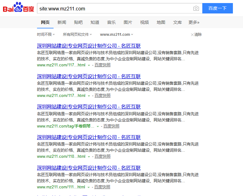 QQ图片20171116081948