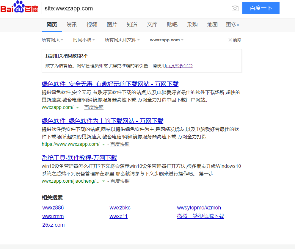 TIM图片20190512212548