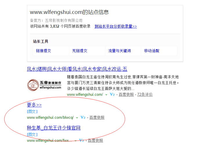 QQ截图20170627133253