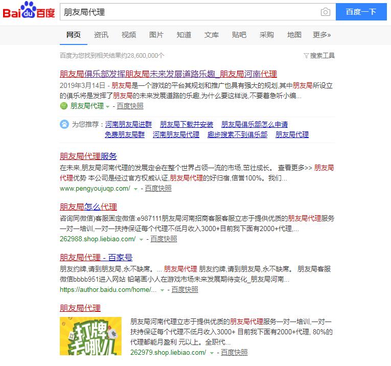 QQ截图20190816103445