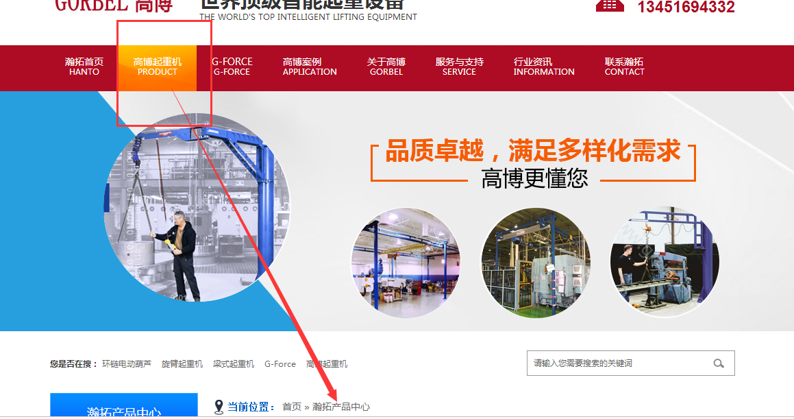 QQ截图20170629105841