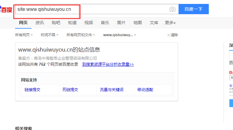 QQ截图20190318095858