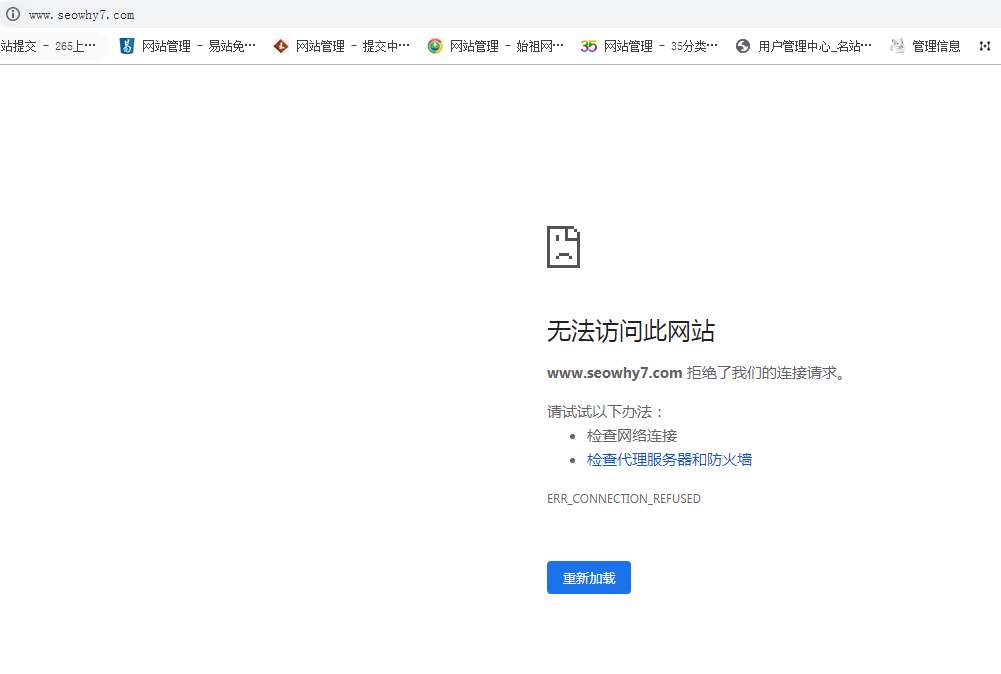 七街