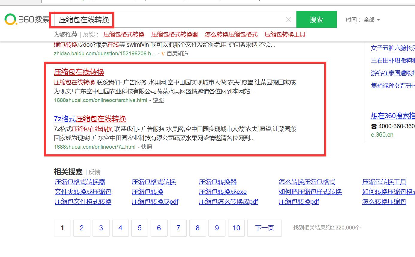 QQ截图20180615110550