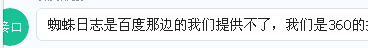 QQ图片20171221154206