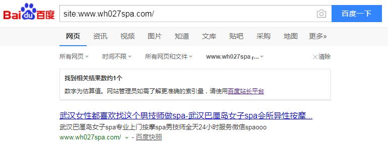 QQ截图20190823173326