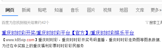 这个百度词条怎么删除