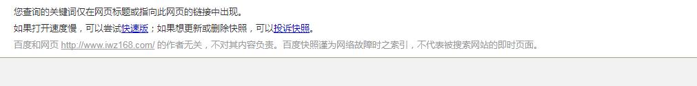 360截图20190911190403126