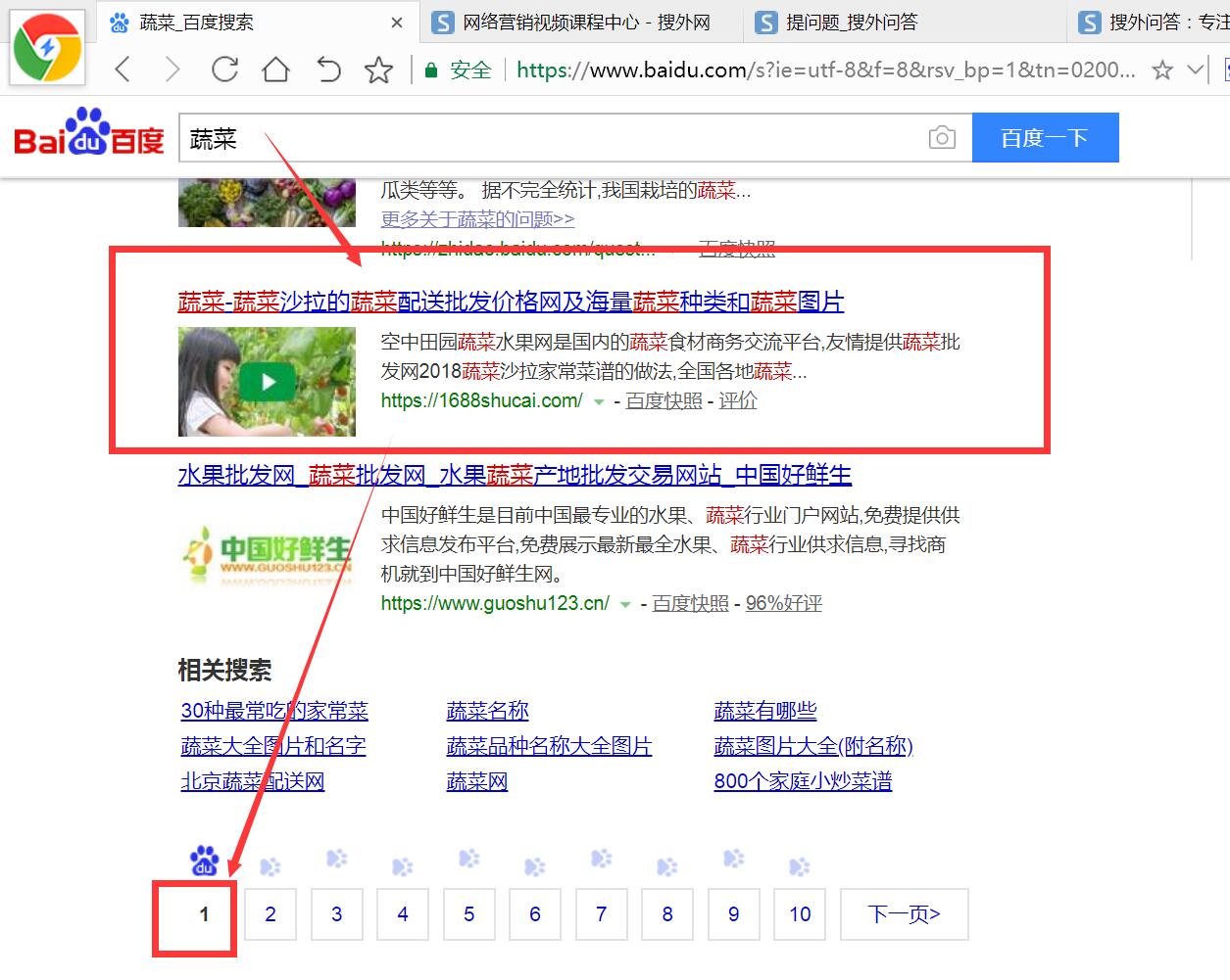 QQ截图20181019104502
