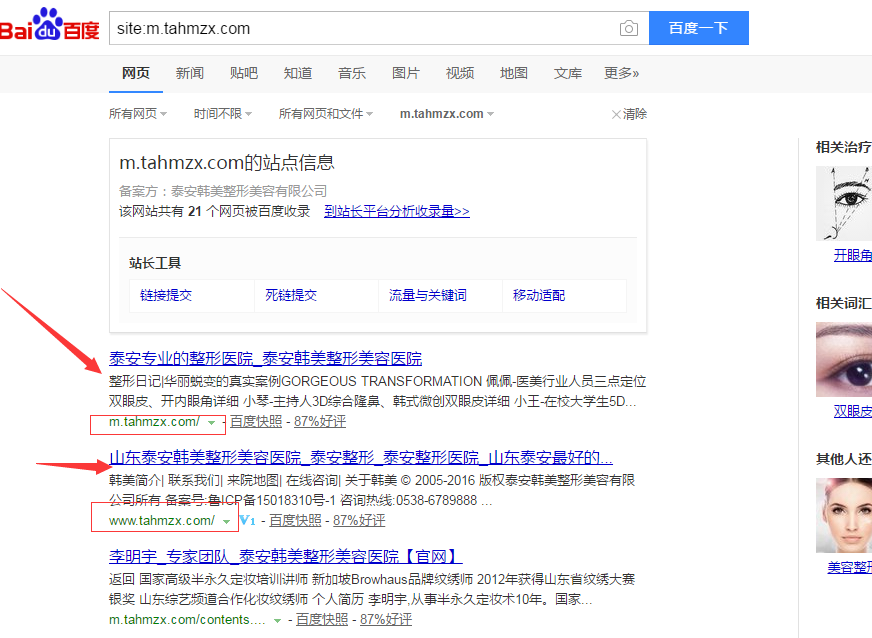 QQ截图20170606174901