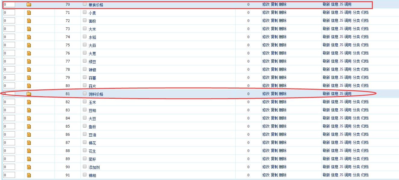 QQ图片20170110094558