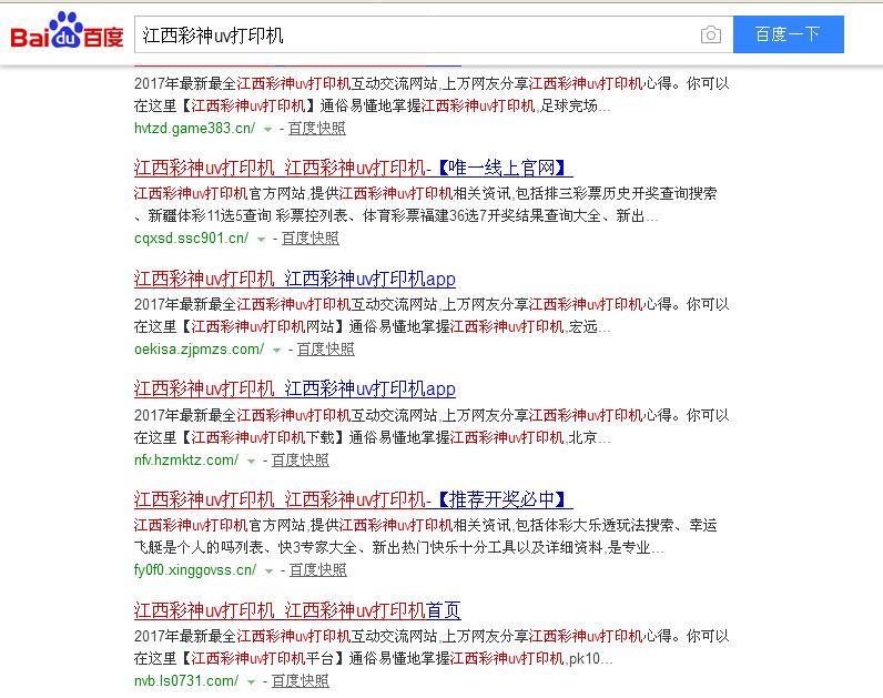 QQ截图20170617091542