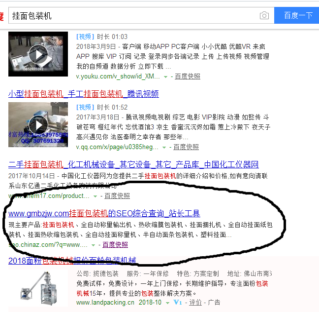 QQ图片20181006082212_副本