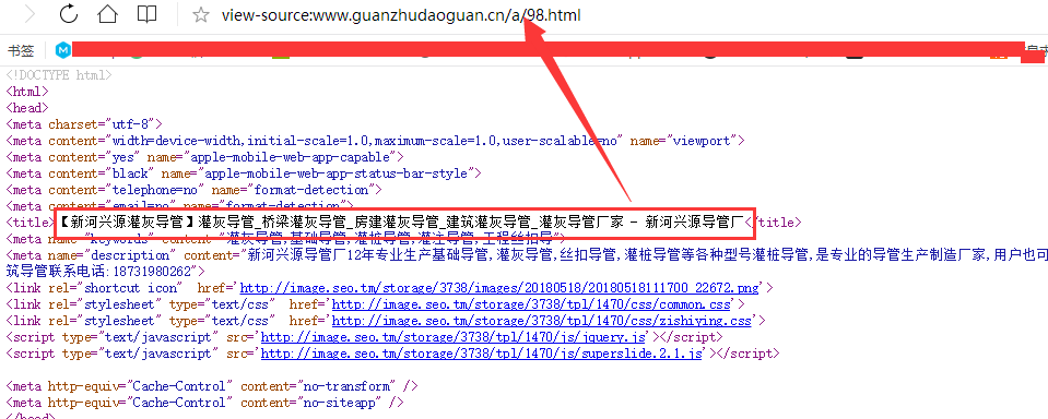 QQ截图20180729114622