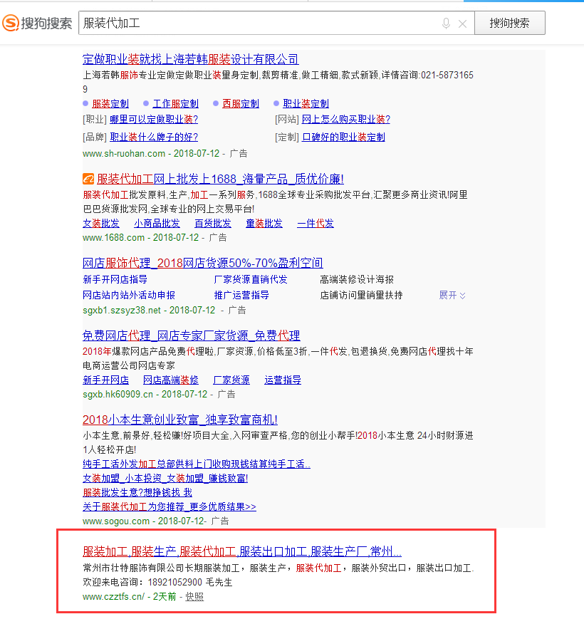 微信图片_20180712170159