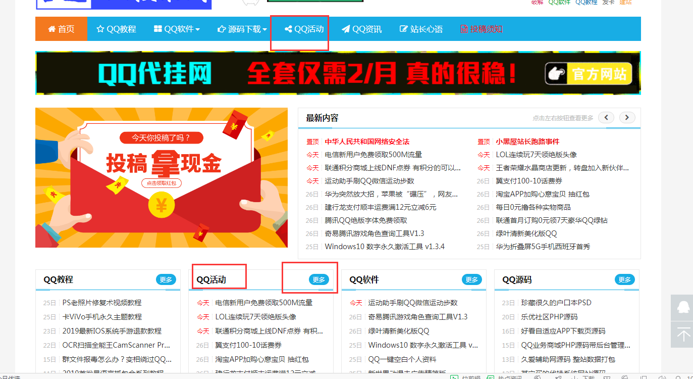 QQ图片20190227154223