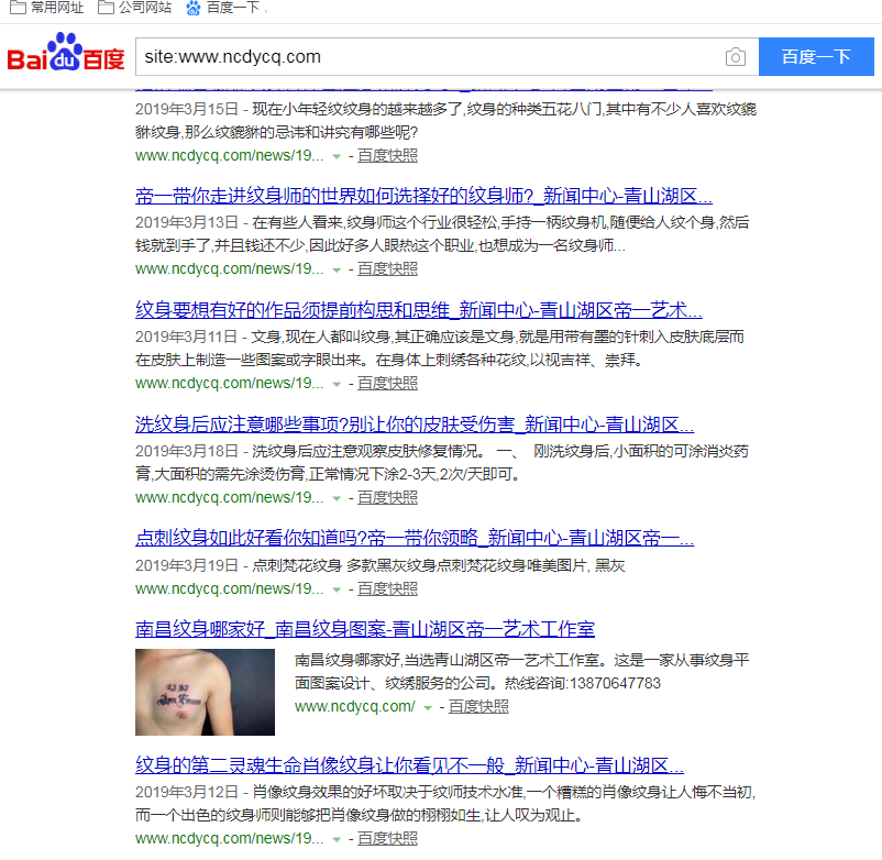 TIM截图20190404142043