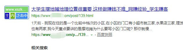 QQ截图20190901115758